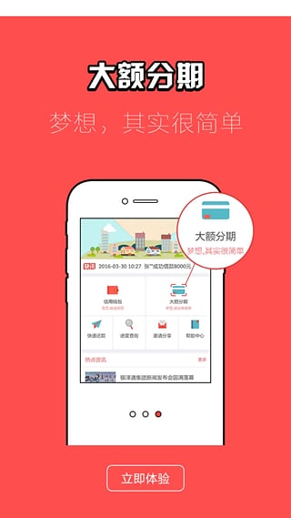 ѧƱapp����v2.1.0 ��׿��