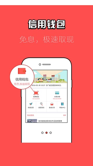 ѧƱapp����v2.1.0 ��׿��