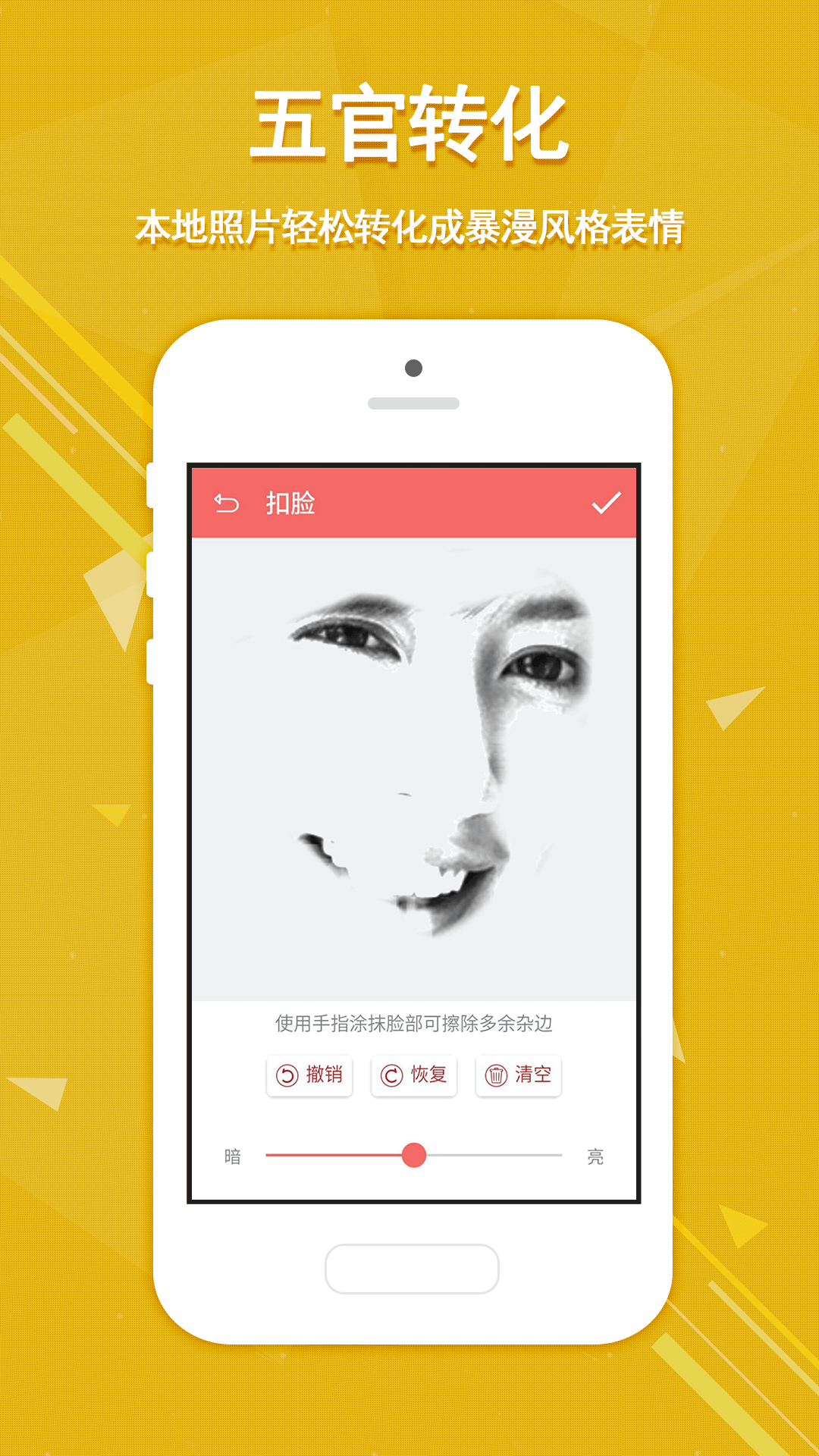 ħ�Ա���APP���ذ�׿��v2.2.0 ���°�