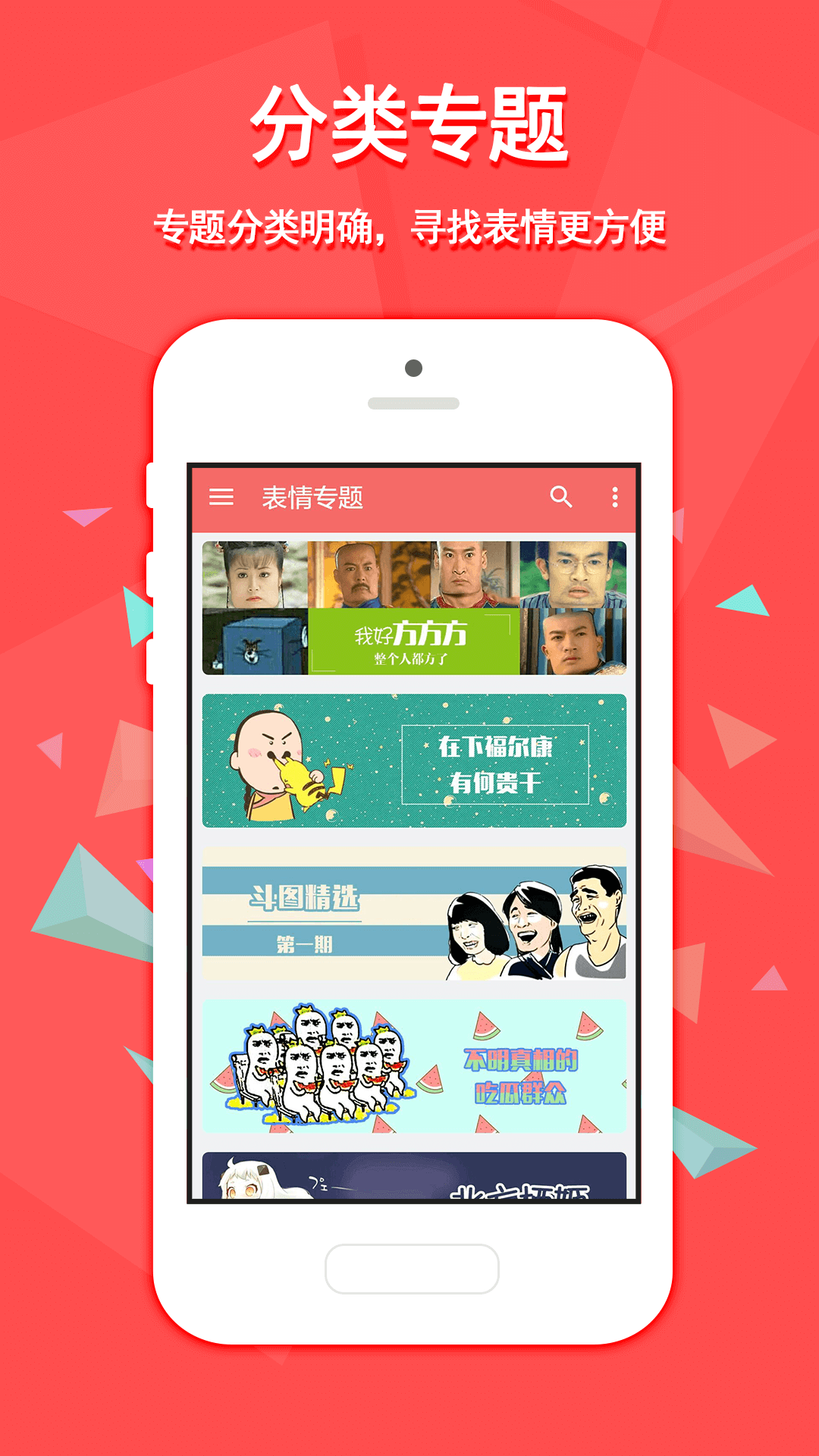 ħ�Ա���APP���ذ�׿��v2.2.0 ���°�