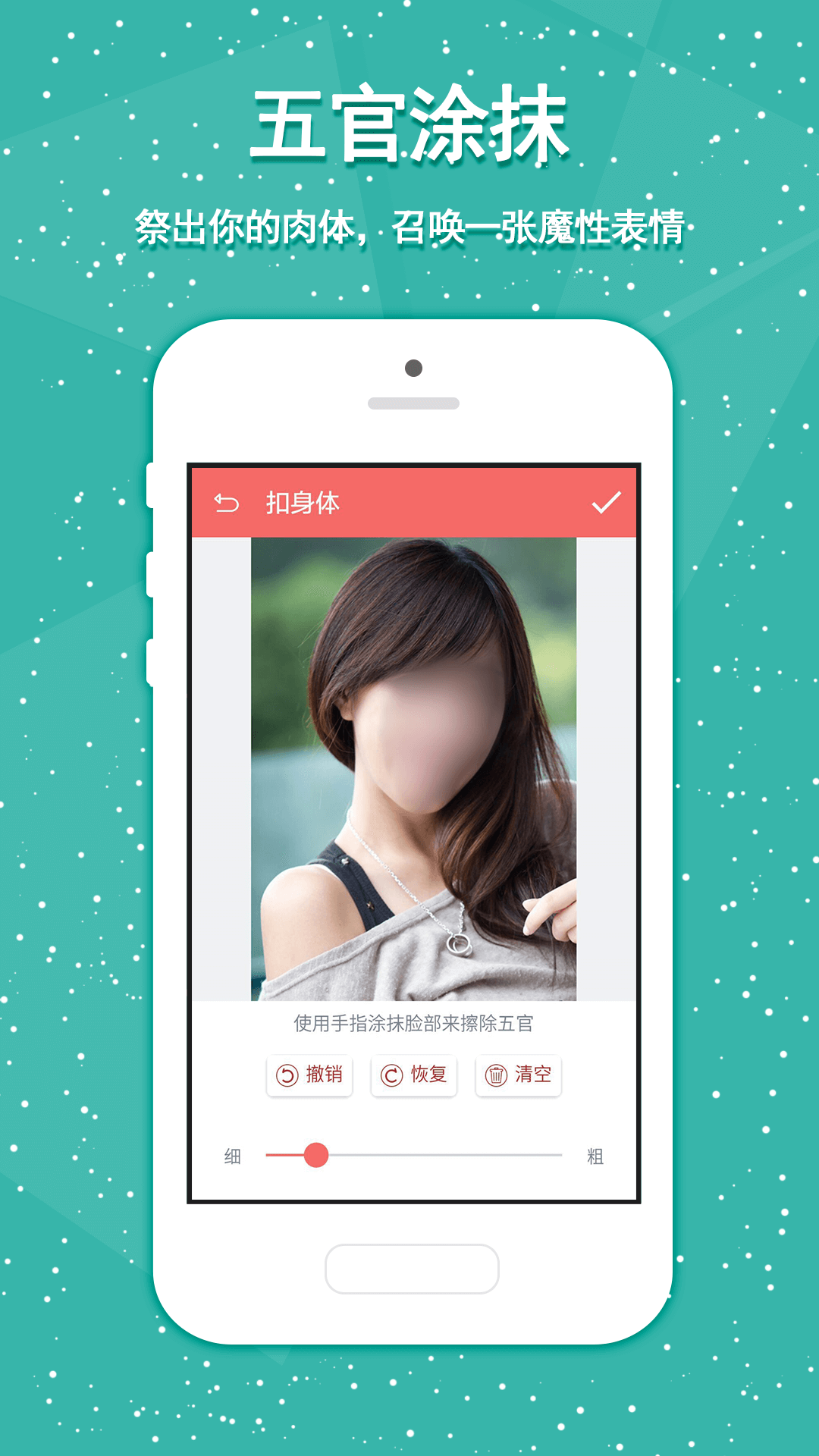 ħ�Ա���APP���ذ�׿��v2.2.0 ���°�
