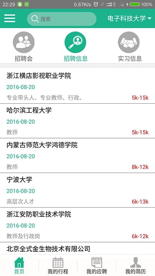 ˫ѡ��app����V1.0 ��׿��