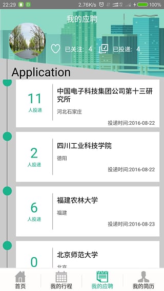 ˫ѡ��app����V1.0 ��׿��