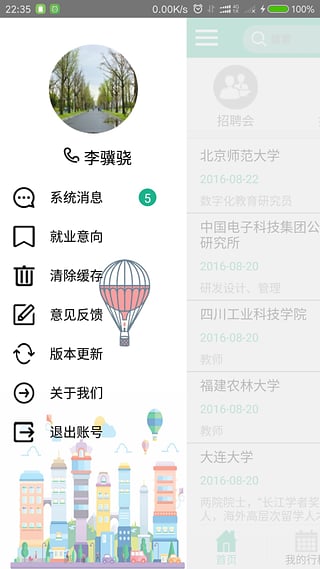 ˫ѡ��app����V1.0 ��׿��