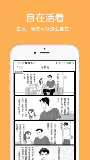 ���ڻ�app����V0.0.15 ��׿��