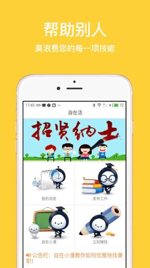 ���ڻ�app����V0.0.15 ��׿��
