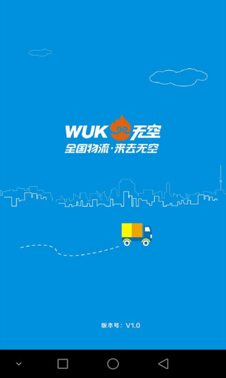 �޿��һ��ֻ�������V1.0 ���°�
