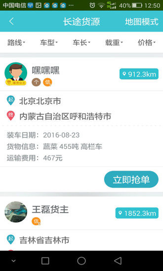 �޿��һ��ֻ�������V1.0 ���°�