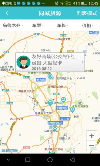 �޿��һ��ֻ�������V1.0 ���°�
