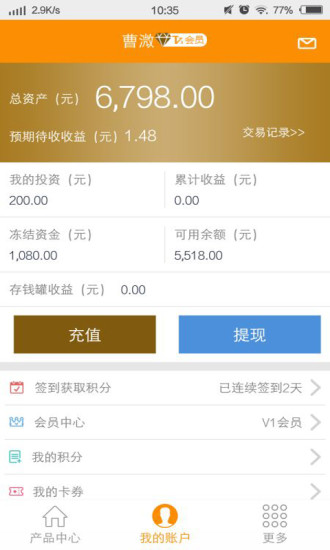 ���ݴ�app�ٷ�����v1.0 ��׿��