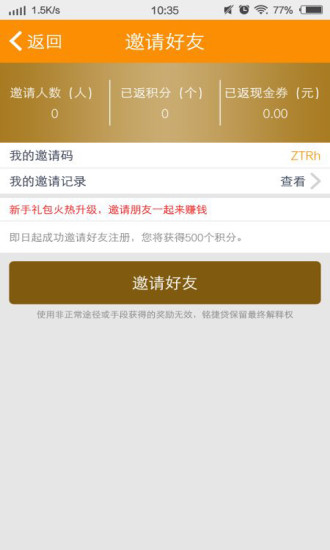 ���ݴ�app�ٷ�����v1.0 ��׿��
