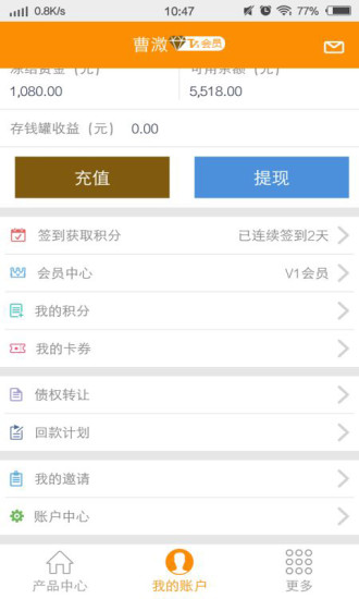 ���ݴ�app�ٷ�����v1.0 ��׿��