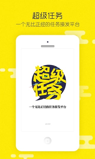 ���������ֻ�������v1.0 �ٷ���׿��