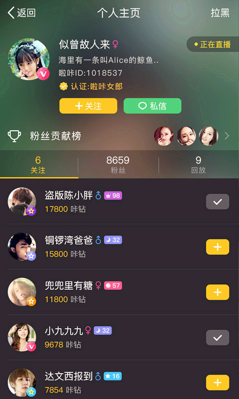 ����ֱ��APP�ٷ�����v1.0.0 ��׿��
