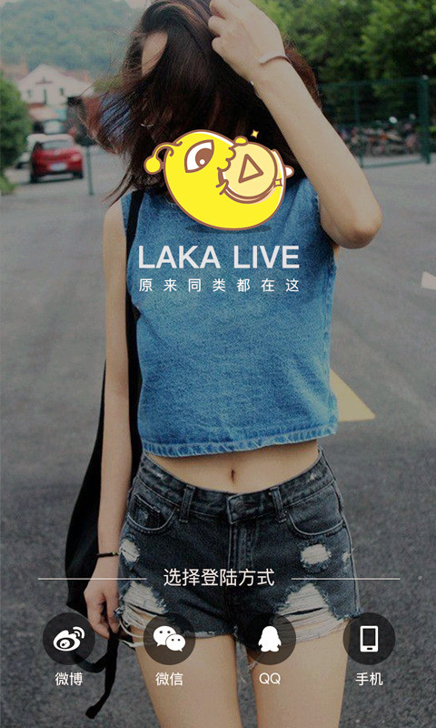 ����ֱ��APP�ٷ�����v1.0.0 ��׿��