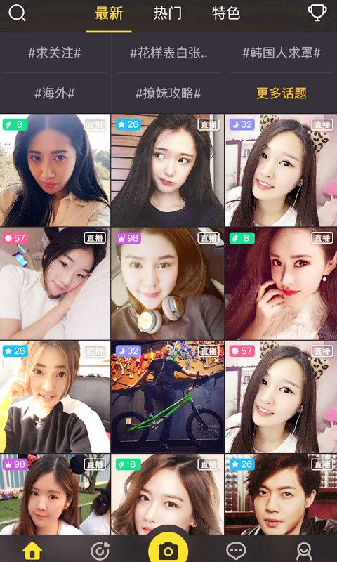����ֱ��APP�ٷ�����v1.0.0 ��׿��