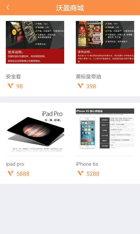 ��үүAPP����v1.4 ���°�