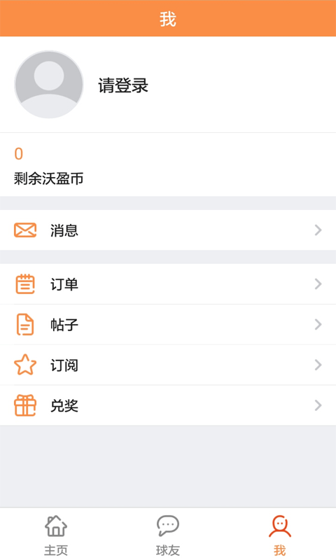 ��үүAPP����v1.4 ���°�