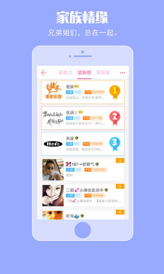 ����app�ٷ���������v2.6.9 ��׿��