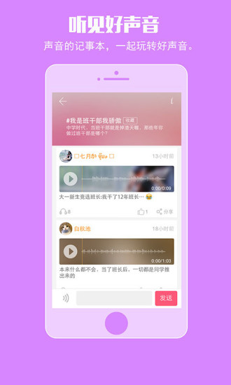 ����app�ٷ���������v2.6.9 ��׿��