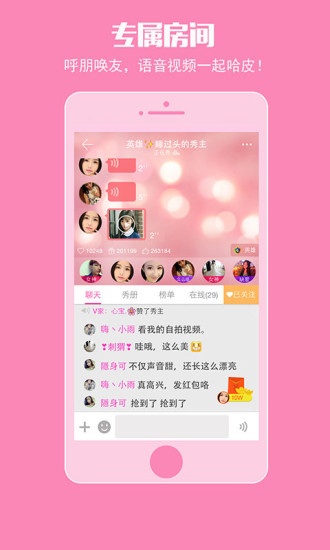 ����app�ٷ���������v2.6.9 ��׿��