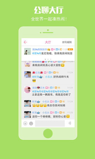 ����app�ٷ���������v2.6.9 ��׿��