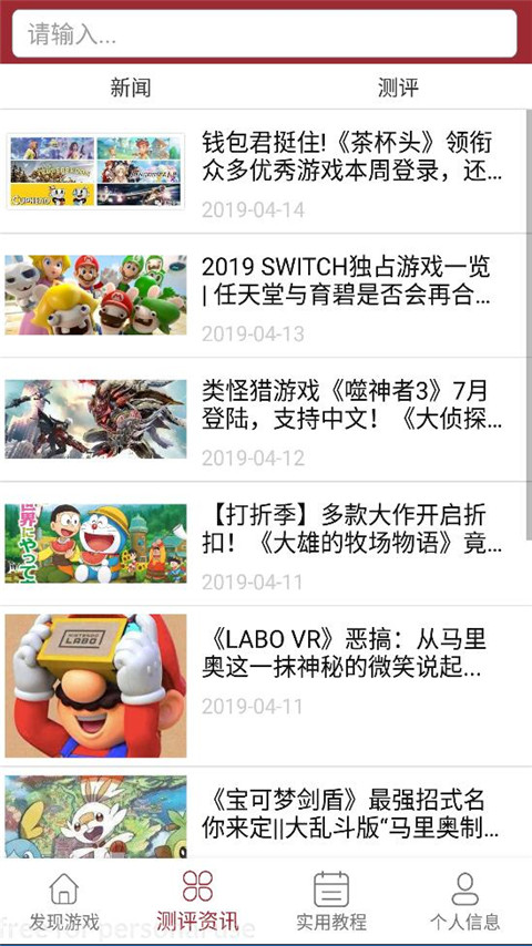 �����б�switchv1.1.13 ��׿��