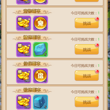 ��ʥ�ݵ����ΰ�