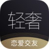轻奢陪玩v2.5.0 安卓版