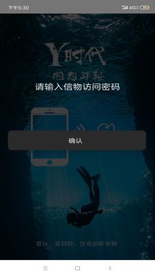 Yʱ��v1.1.3 ��׿��