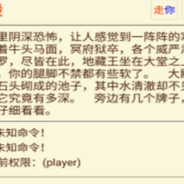 贪玩文字 贪玩文字