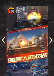 �궷��Ӣ�۹������������v1.18.56.6098 ��׿��