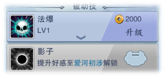 危机救援美人计 危机救援美人计