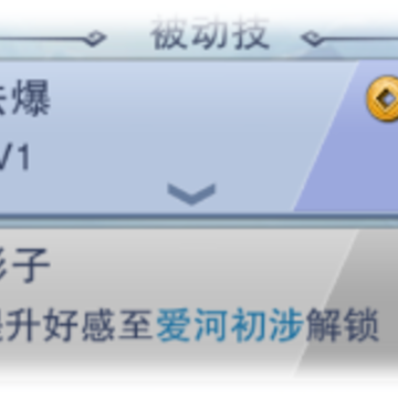 危机救援美人计 危机救援美人计
