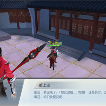 灵武世界九游版 灵武世界九游版