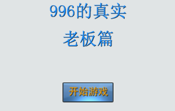 996����ʵ�ϰ�ƪ