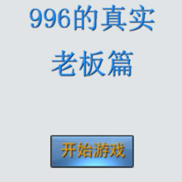996����ʵ�ϰ�ƪ