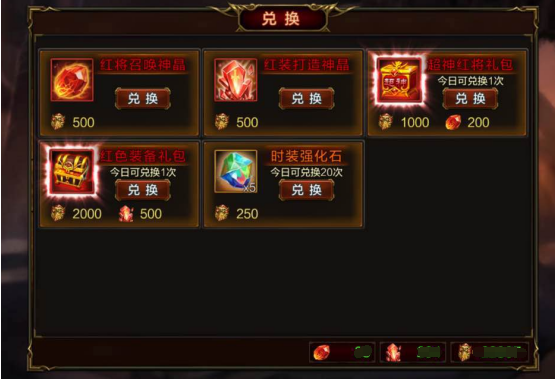 征途锦绣大明BT版 征途锦绣大明BT版