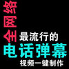 �绰��Ļios��v1.0 ���°�