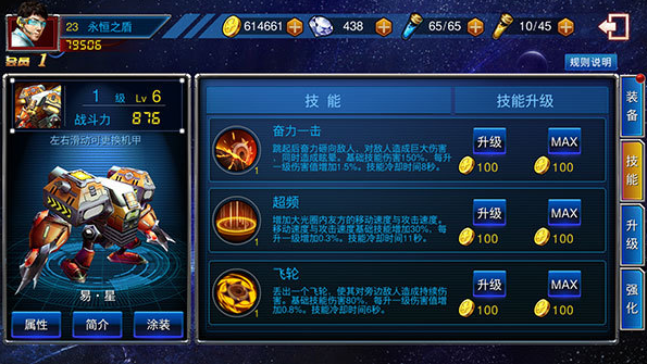 织女星计划 织女星计划