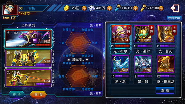 织女星计划九游版 织女星计划九游版