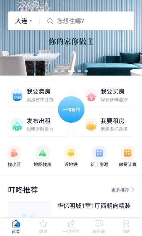 ���˶��ַ�v1.5.8 ��׿��