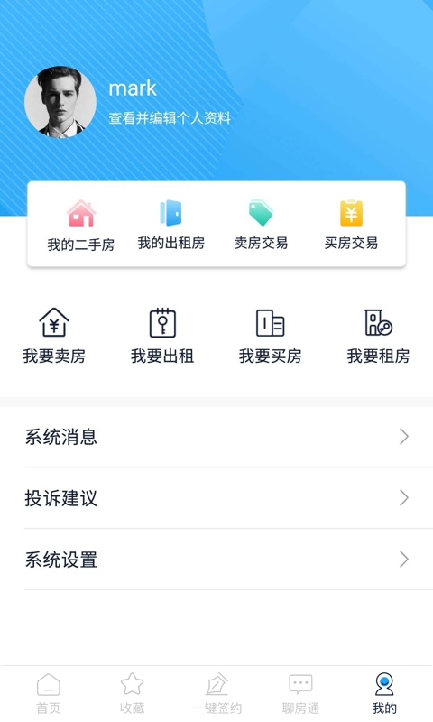 叮咚二手房 叮咚二手房