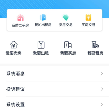 叮咚二手房 叮咚二手房