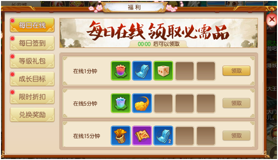 飘渺西游九游版 飘渺西游九游版
