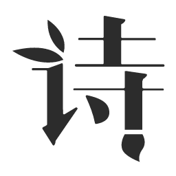 ���Ŵ���ʫ��v2.1.0 ��׿��