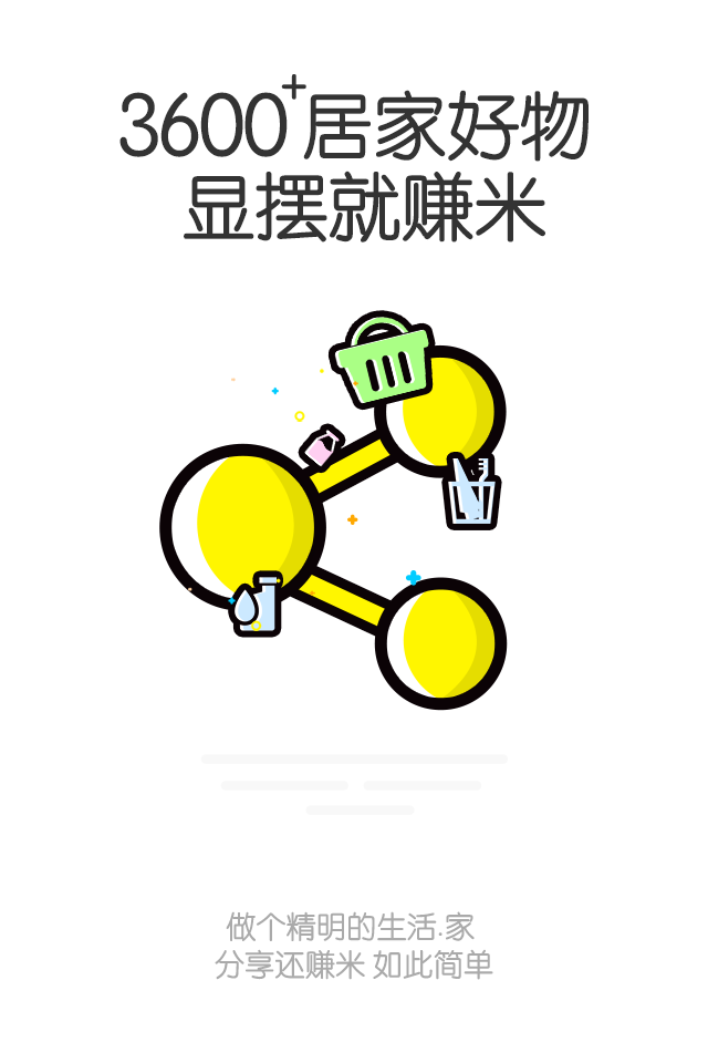 ô������APP����v1.6.2 ��׿��