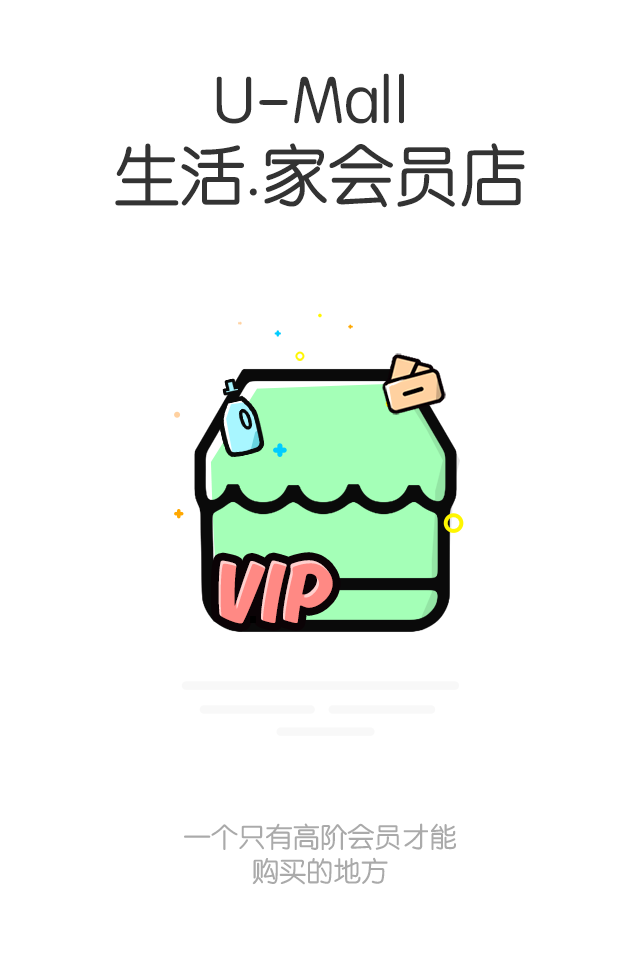 ô������APP����v1.6.2 ��׿��