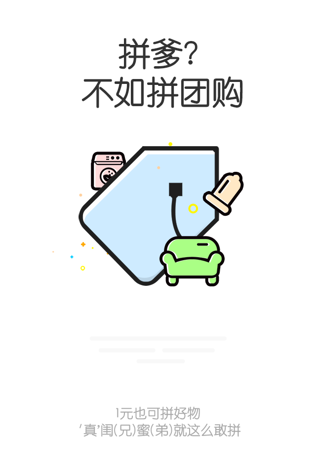 ô������APP����v1.6.2 ��׿��