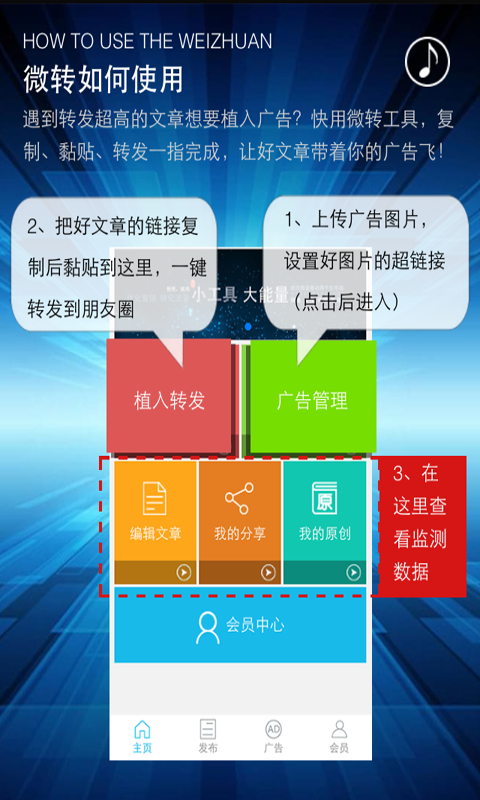 ΢ת����APP����v5.8.1 ���°�